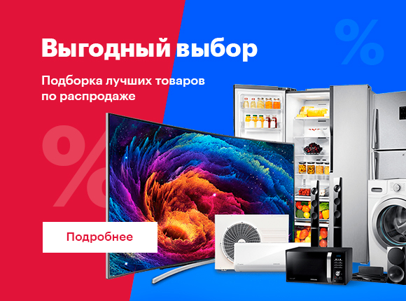 Магазин телевизоров - купить телевизор в интернет магазине TvTeam в ...